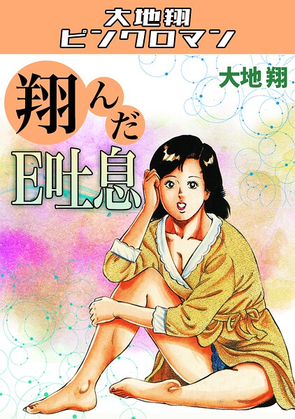 Thumbnail of post image 068