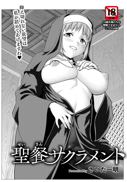 Thumbnail of post image 121