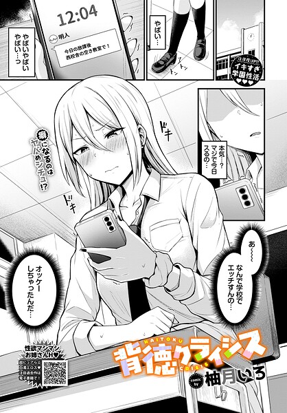 Thumbnail of post image 087