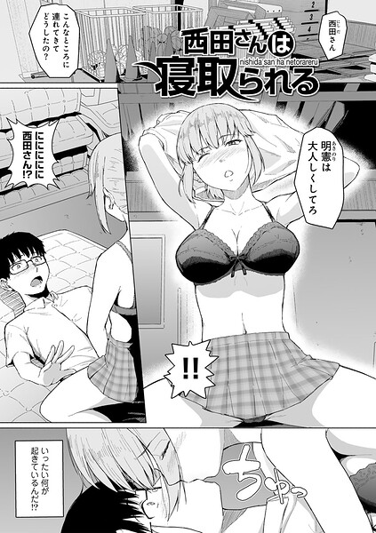 Thumbnail of post image 132