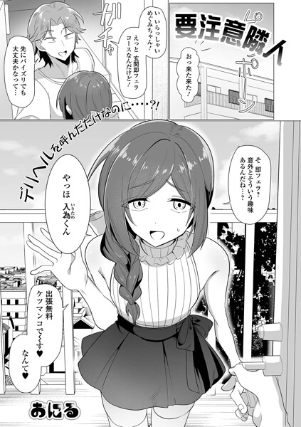Thumbnail of post image 003