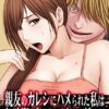 Thumbnail of related posts 054