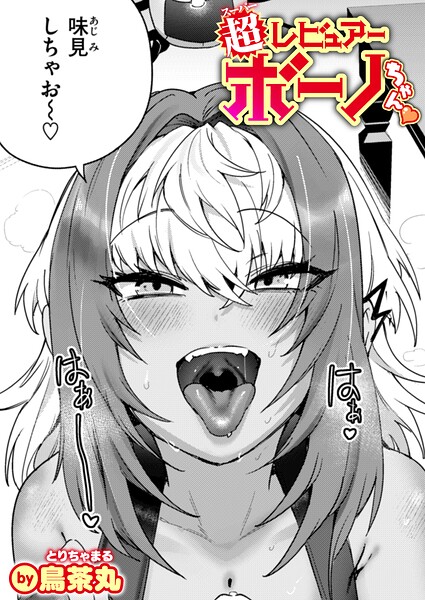 Thumbnail of post image 011