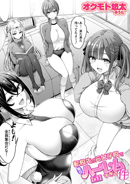 Thumbnail of post image 032