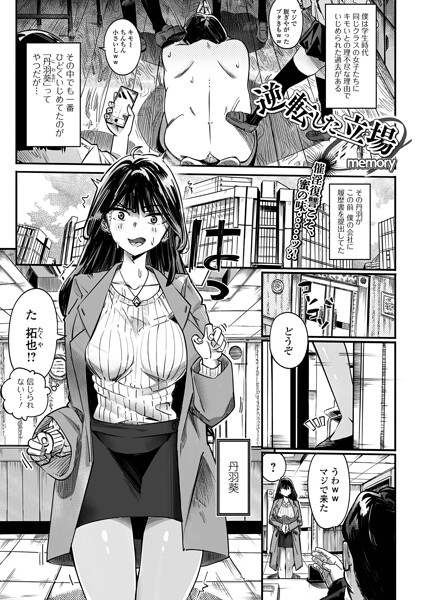 Thumbnail of post image 056