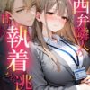 Thumbnail of related posts 070