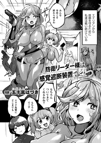 Thumbnail of post image 008