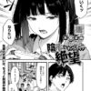 Thumbnail of related posts 082