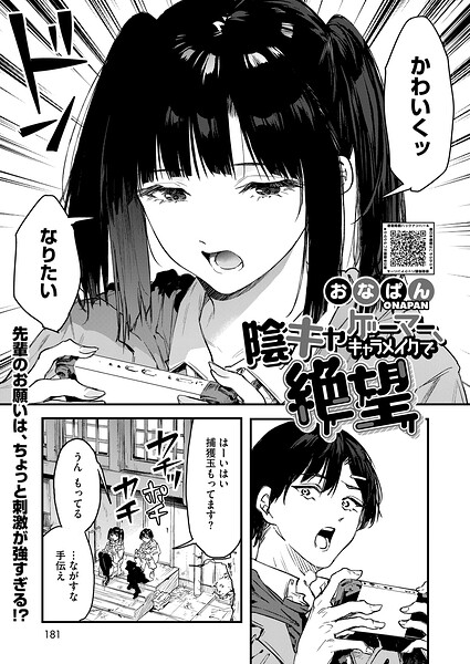 Thumbnail of post image 152