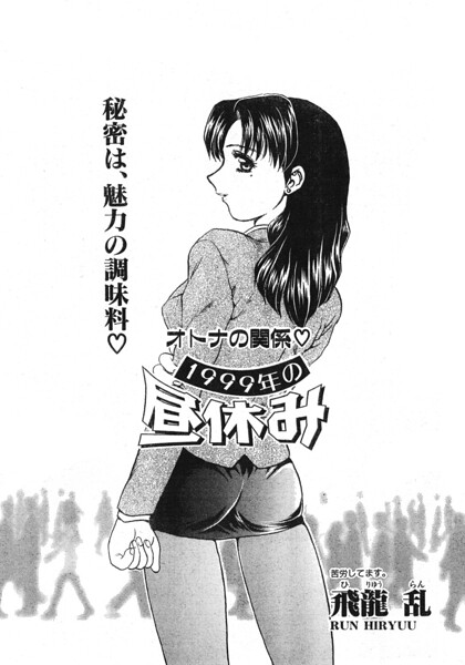 Thumbnail of post image 109