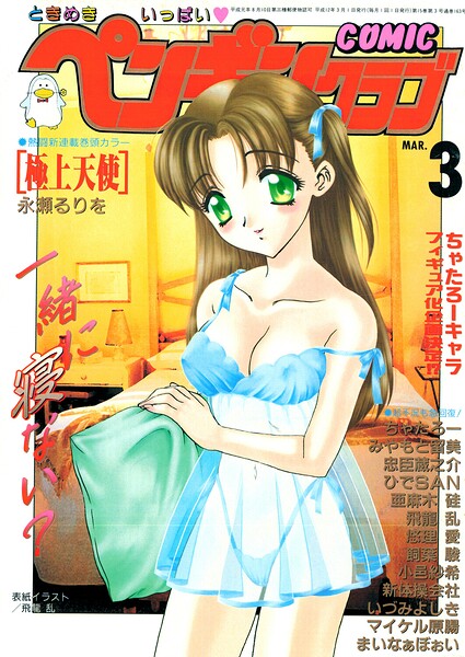 Thumbnail of post image 014