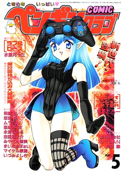 Thumbnail of post image 132