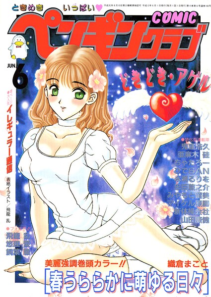 Thumbnail of post image 016