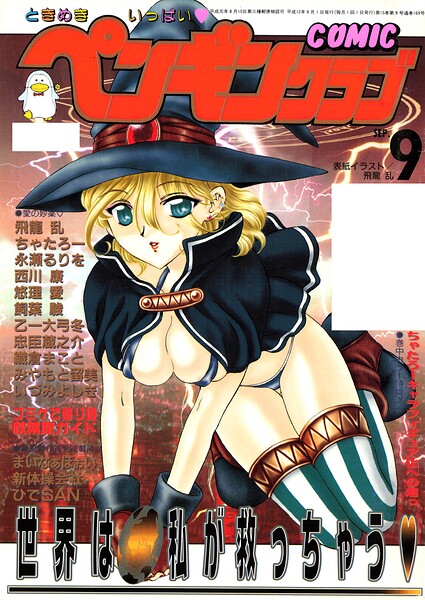 Thumbnail of post image 102