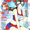 Thumbnail of related posts 045