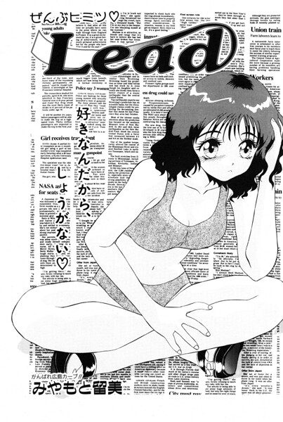 Thumbnail of post image 153