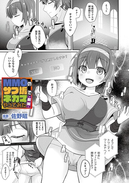 Thumbnail of post image 200