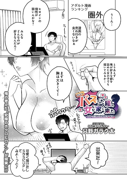 Thumbnail of post image 104