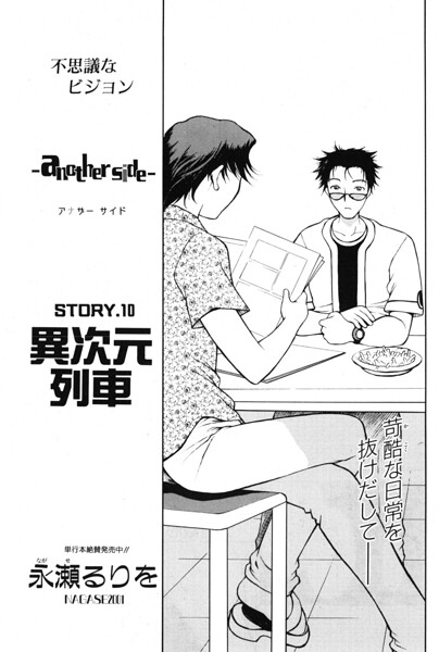 Thumbnail of post image 168