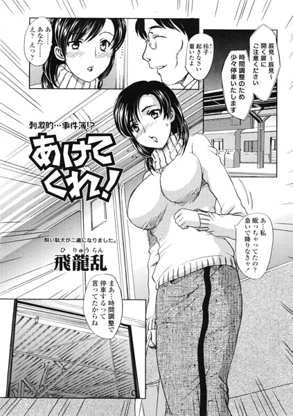 Thumbnail of post image 073