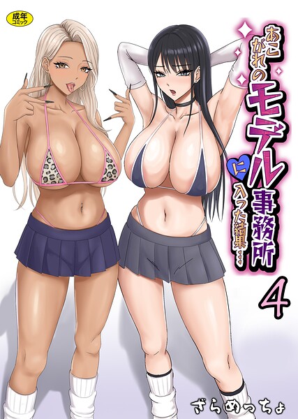 Thumbnail of post image 118