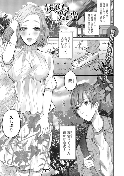 Thumbnail of post image 055