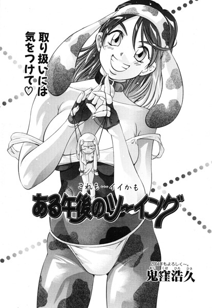 Thumbnail of post image 069