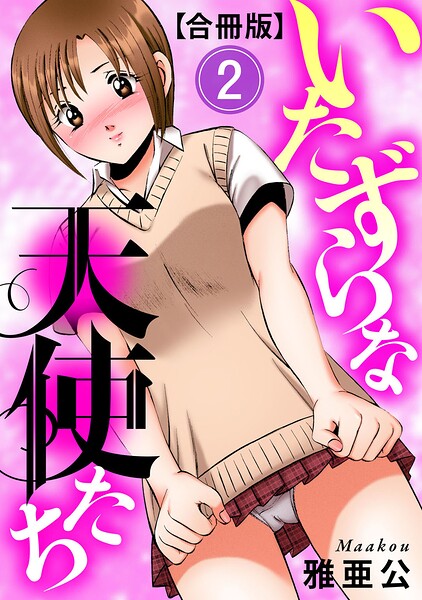 Thumbnail of post image 200