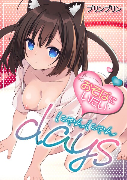 Thumbnail of post image 034