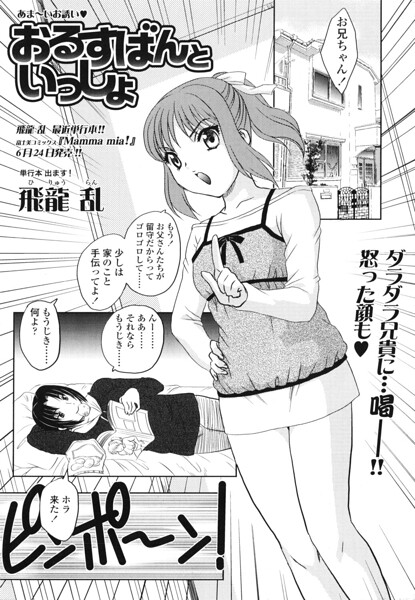 Thumbnail of post image 193