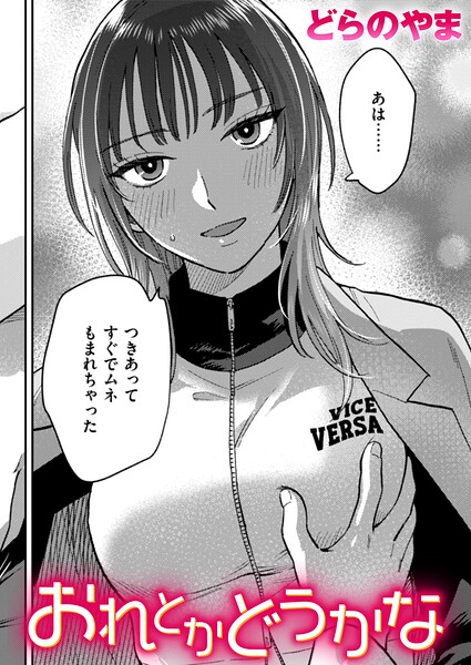 Thumbnail of post image 005