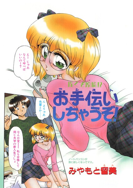 Thumbnail of post image 171