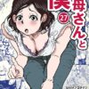 Thumbnail of related posts 146
