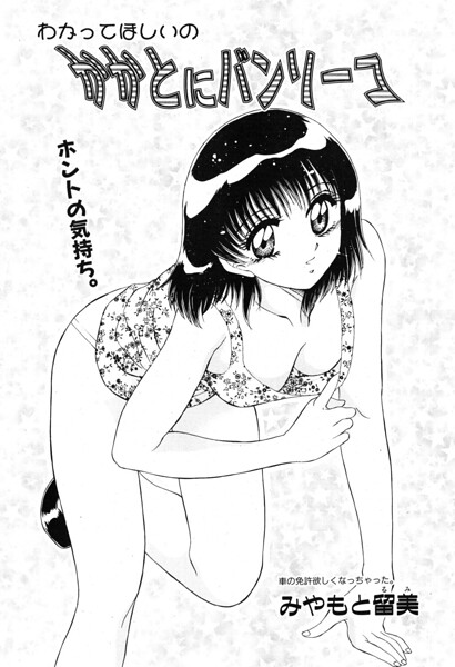 Thumbnail of post image 170