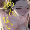 Thumbnail of related posts 124