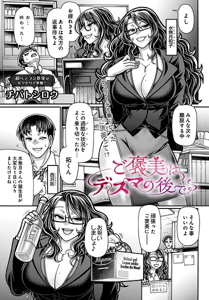 Thumbnail of post image 059