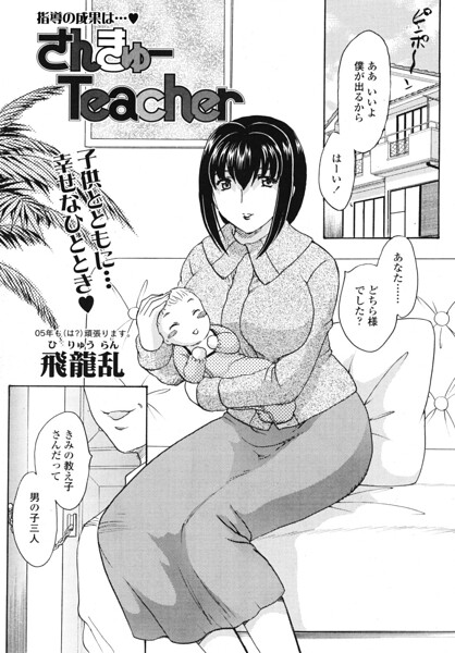 Thumbnail of post image 146