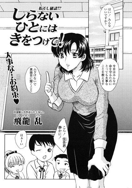 Thumbnail of post image 112