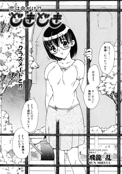 Thumbnail of post image 174