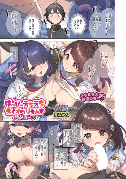 Thumbnail of post image 041