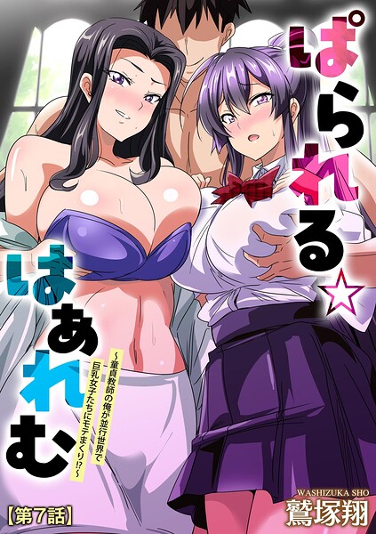 Thumbnail of post image 036