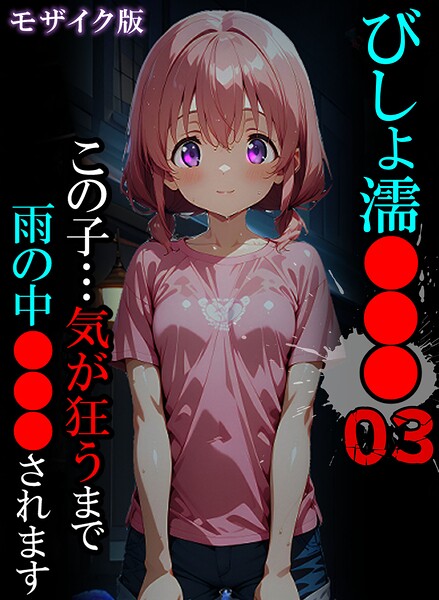 Thumbnail of post image 072