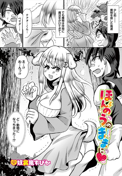Thumbnail of post image 132