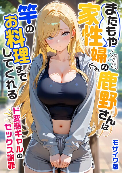 Thumbnail of post image 001
