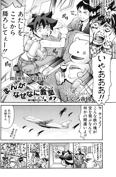 Thumbnail of post image 070