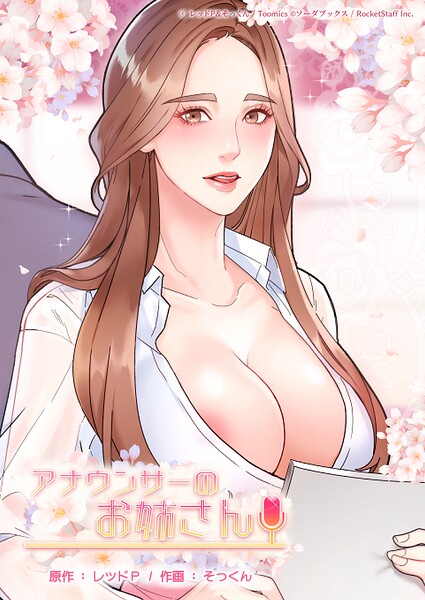 Thumbnail of post image 081