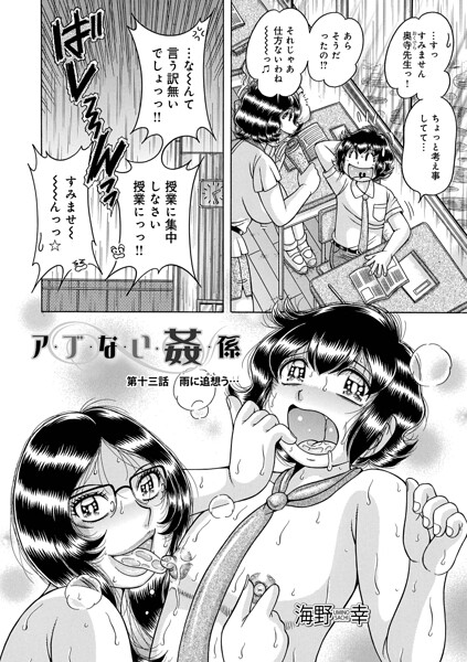 Thumbnail of post image 002