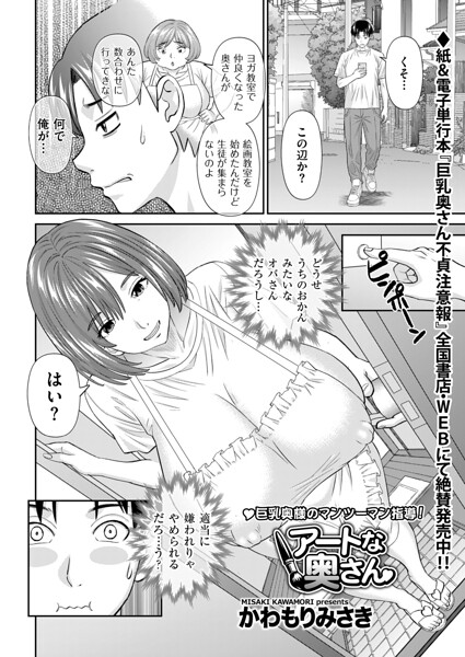 Thumbnail of post image 019