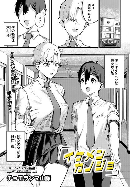 Thumbnail of post image 000