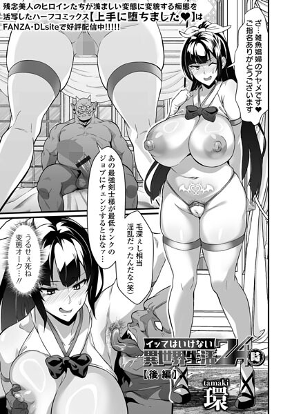 Thumbnail of post image 016